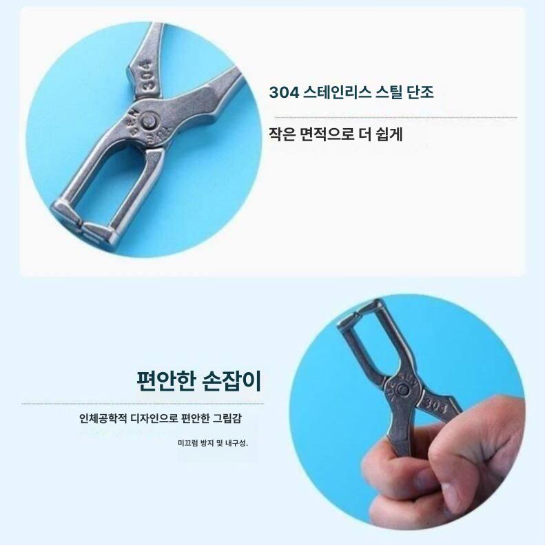 지퍼 수리 펜치 지퍼교체 공구 슬라이더 교체 집게 의류 가방 신발 수선도구 미니 지퍼 플라이어 - 상세 이미지 4