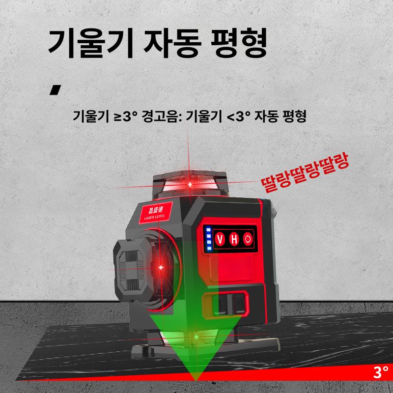 수평기 목공용 적외선 수준기 야외 측정기 건설 작업 빔 라인 레벨 정밀 - 상세 이미지 4