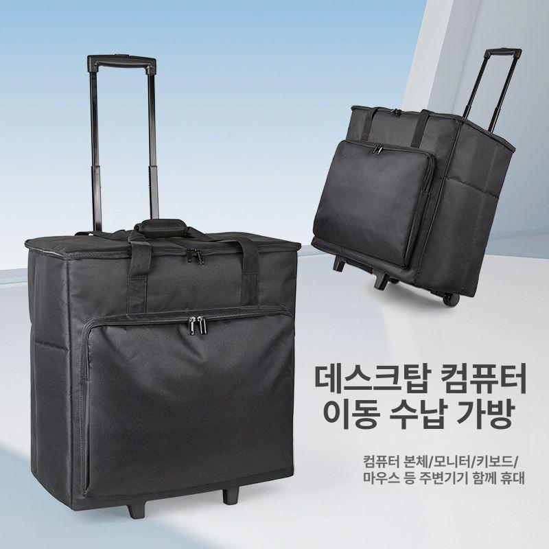 이동식 컴퓨터 캐리어 백 기사용 출장 가방 모니터 키보드 수리 이동 수납 - 상세 이미지 2