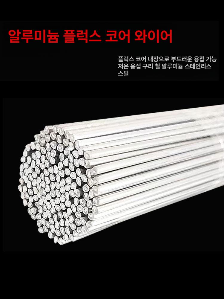 저온 와이어 구리 막대 브레이징 수리 도구 범용 키트 일회용 주석 논가스 납땜용 - 상세 이미지 4