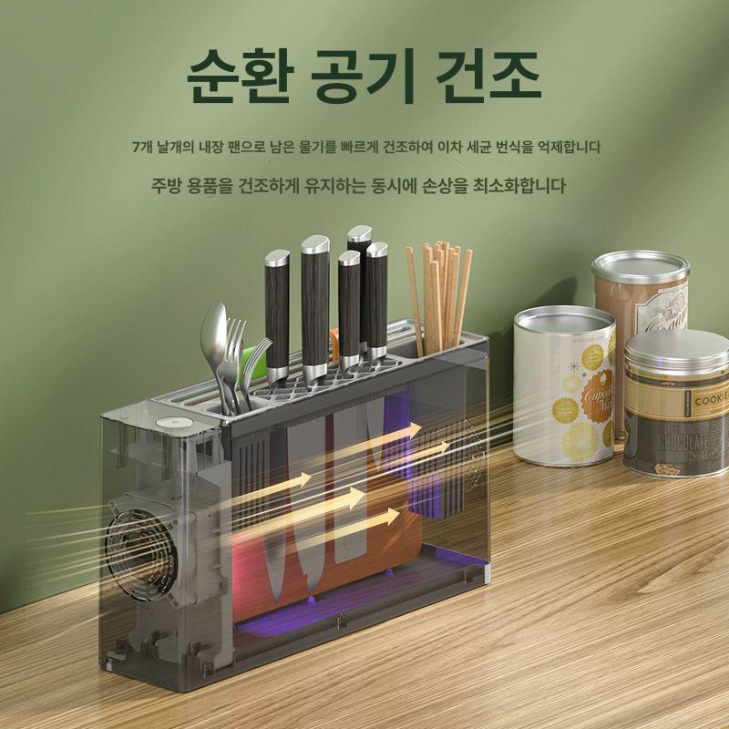숟가락소독 칼살균기 자외선 수저통 보관 건조기 수저소독기 칼소독기 멸균기 - 상세 이미지 4