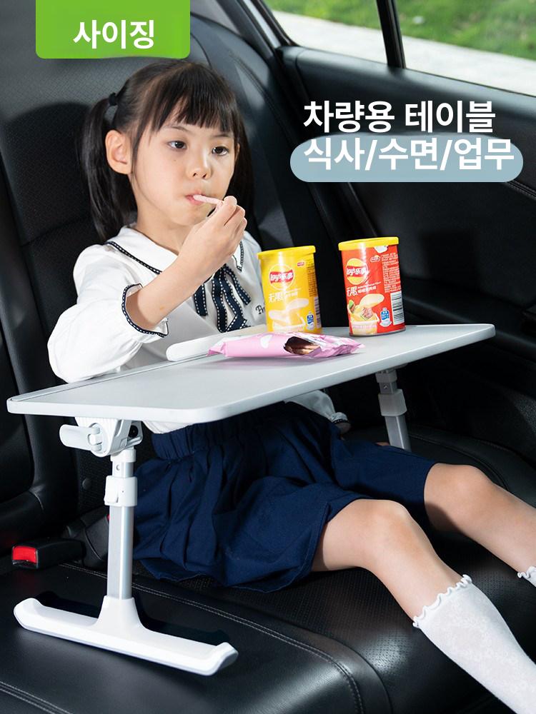 자동차 뒷좌석 테이블 접이식 식사 트레이 컵홀더 수납 선반 독서대 운전석 노트북 거치대 - 상세 이미지 2