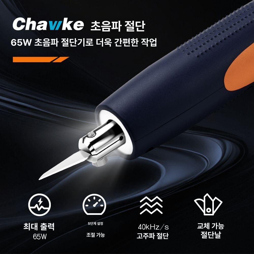 초음파 칼날 조각 컷팅기 고출력 초정밀 커팅 도구 연마 세트 - 상세 이미지 2