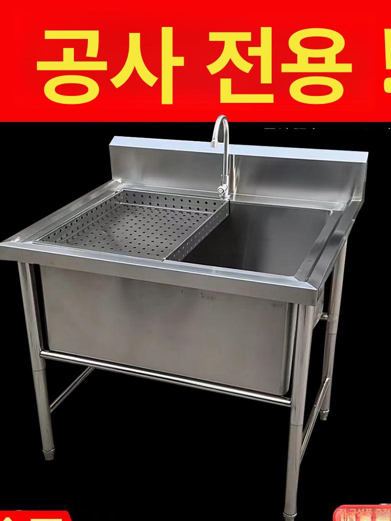 업소용 개수대 스테인레스 싱크대 야외용 식당 주방 세정 깊이감 있는 대형 - 상세 이미지 4