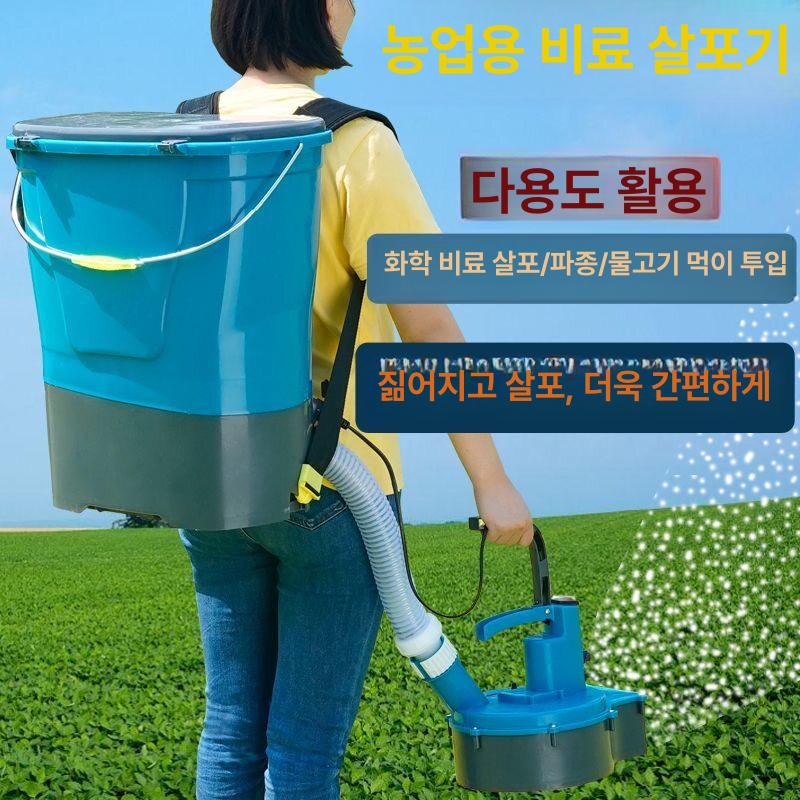 농업용 농약살포기 스프레이 전동분무기 전기 배낭형 농약분무기 약통 방역 동력 - 상세 이미지 2