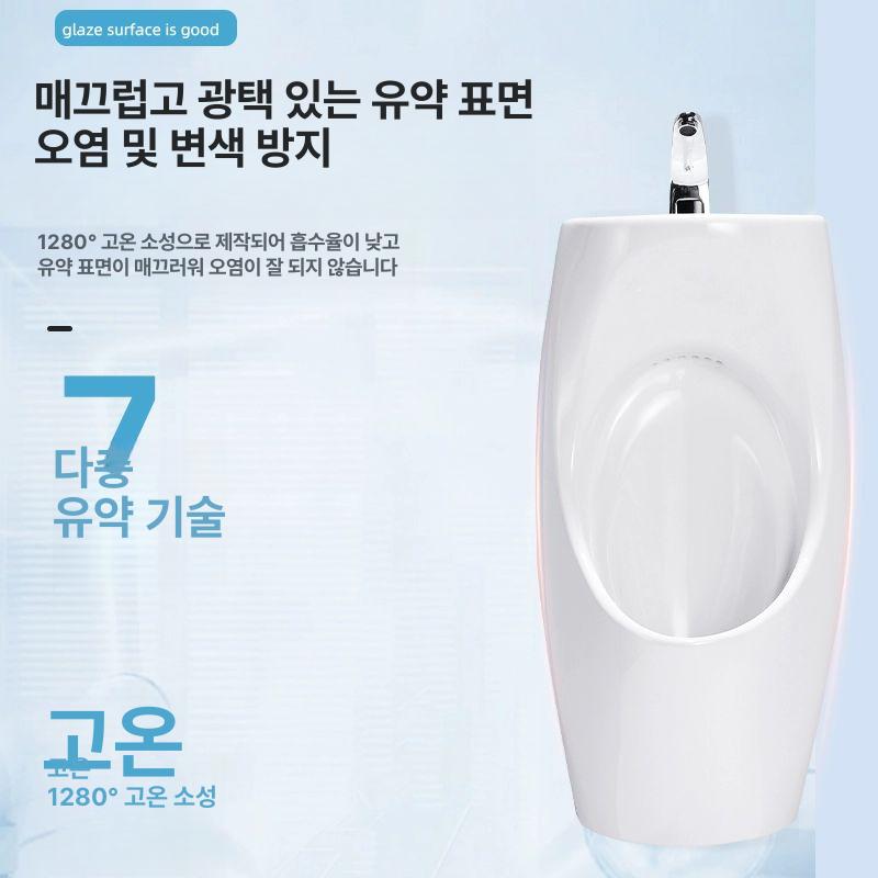 일체형 좁은화장실 업소용 호텔 욕실 가정용 물절약 카페 배수 절수형 남자소변기 - 상세 이미지 5