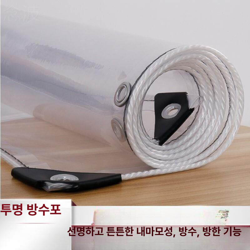 방수천 커튼 투명 밀폐 비닐막 우풍차단 방풍 야외 외풍차단 타포린 방수포 테라스 - 상세 이미지 2