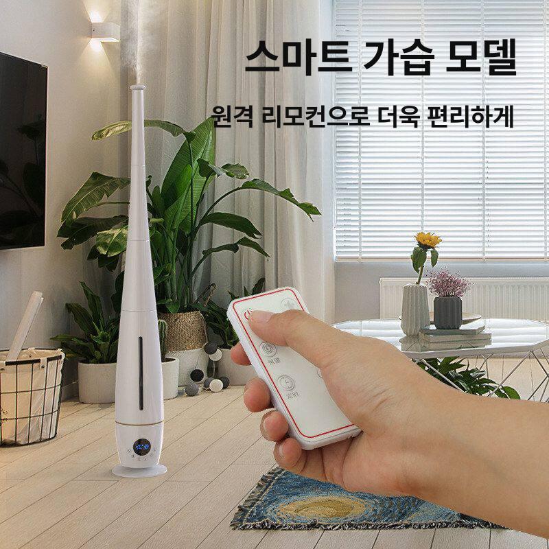 대용량 굴뚝가습기 무소음 사무실 초음파 자동습도조절가습기 거실 타워 - 상세 이미지 4
