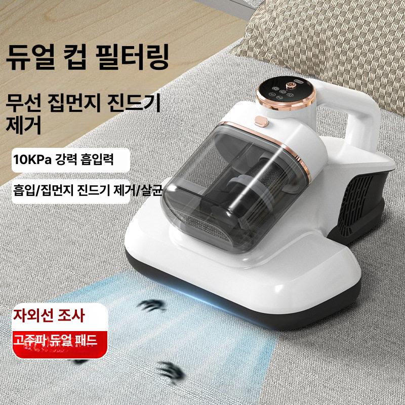 무선 침구청소기 패브릭 진공 가정용 집먼지진드기청소기 자외선 침대청소기 - 상세 이미지 2