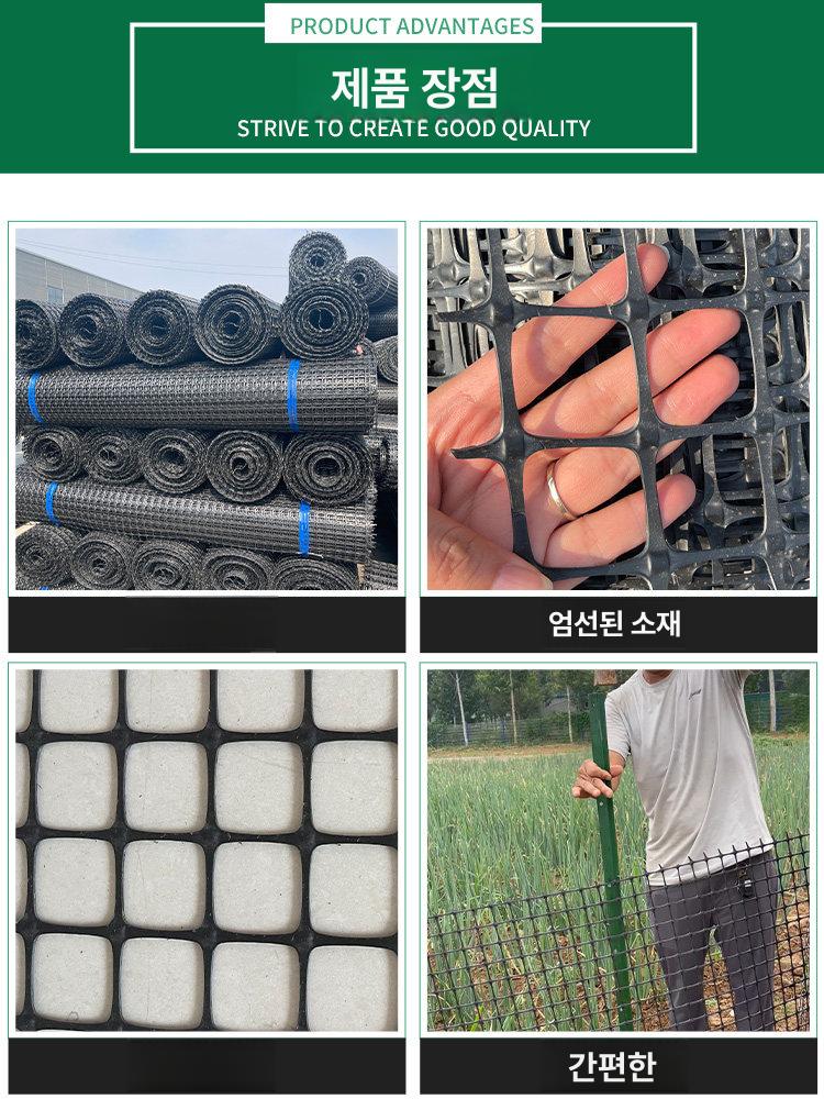 펜스 울타리망 양계망 안전망 노루망 두께 높이 휀스 그물망울타리 사이즈 구멍 - 상세 이미지 5