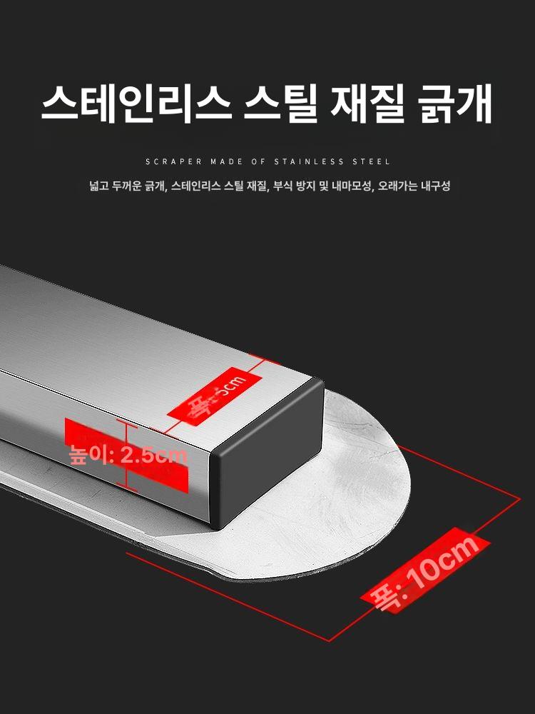 레벨링 시멘트밀대 공사 미장기 스크리드 몰탈 스크래퍼 콘크리트 스크레이퍼 - 상세 이미지 5