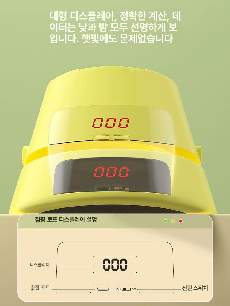 스마트 줄넘기 자동 다인용 조절기 커플 홈트 가족 운동용 전자 실내 유산소운동 머신 - 상세 이미지 2