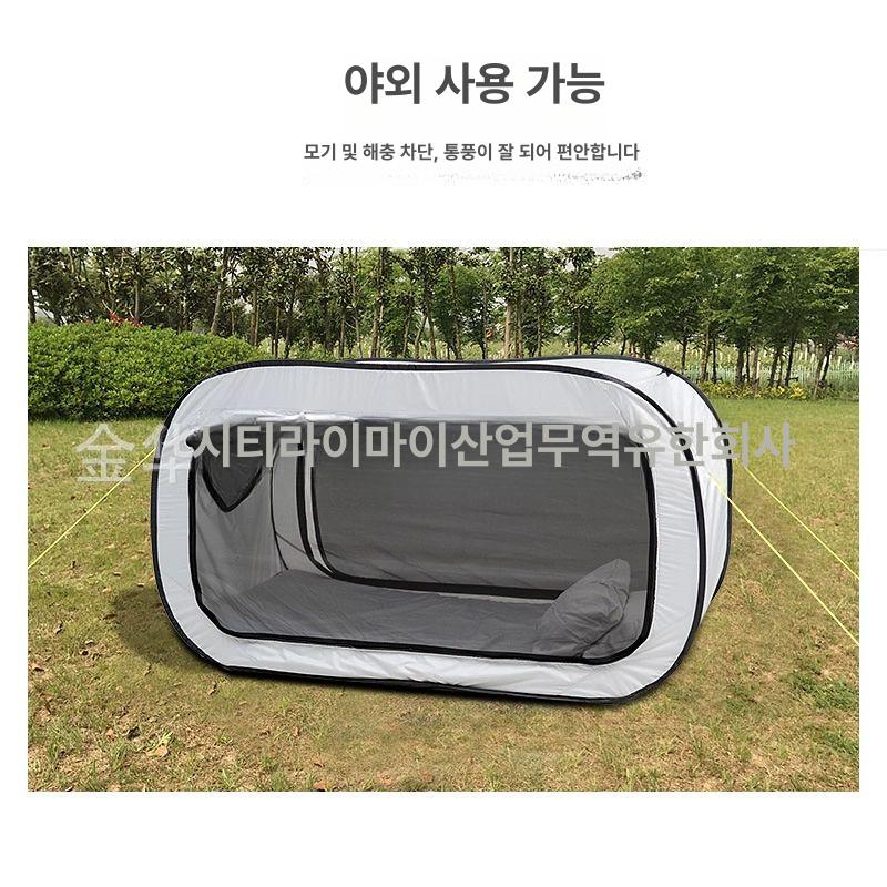 수면 원터치텐트 실내용텐트 암막난방텐트 방풍 낮잠 겨울 암막텐트 간편설치 - 상품 이미지