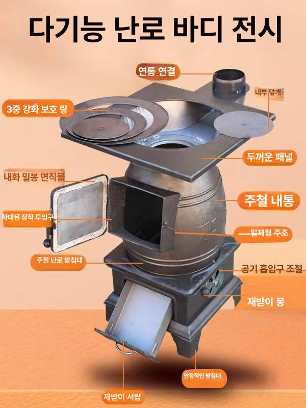 캠핑용 주물화목난로 주철 탁상 연통 장작 스토브 난방 무쇠 감성 실내용 벽난로 - 상세 이미지 5