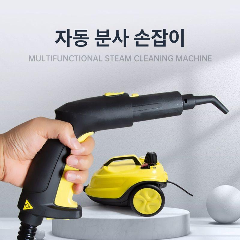 차량용스팀세차기 고압스팀기 스팀청소기 가정용 세척기 스팀분사기 산업용 - 상세 이미지 3
