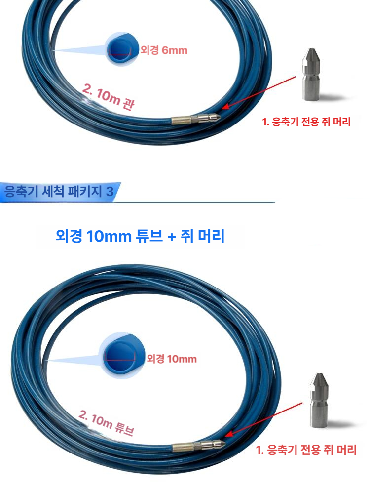물청소 고압분사노즐 공장 바닥청소 멀티 직경 폭 분사기 업소용 세척기 - 상세 이미지 4