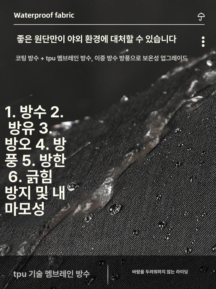 겨울 패딩점프수트 보온 점프슈트 누빔 여자 전신 기모 배달복 배달방한복 따뜻한 - 상세 이미지 4