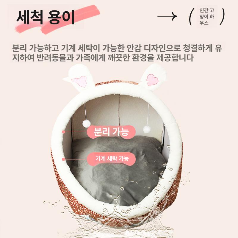 겨울 고양이 숨숨집 대형 어른용 보온 침대 플러시 재질 핑크 다크그레이 중형 방석 - 상세 이미지 5