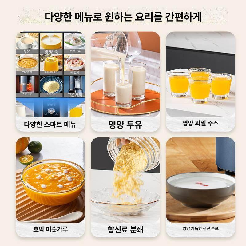 고성능 진공 믹서기 스무디 주스 만들기 과일 채소 분쇄 가정용 블렌더 강력한 모터 - 상세 이미지 5
