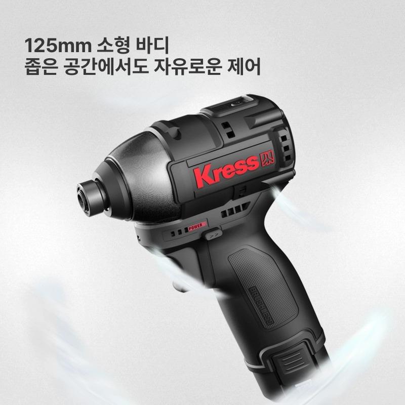 충전식 임팩드라이버 스크류 배터리 무선드릴 임팩드릴 드릴드라이버 가정용전동공구 - 상세 이미지 4