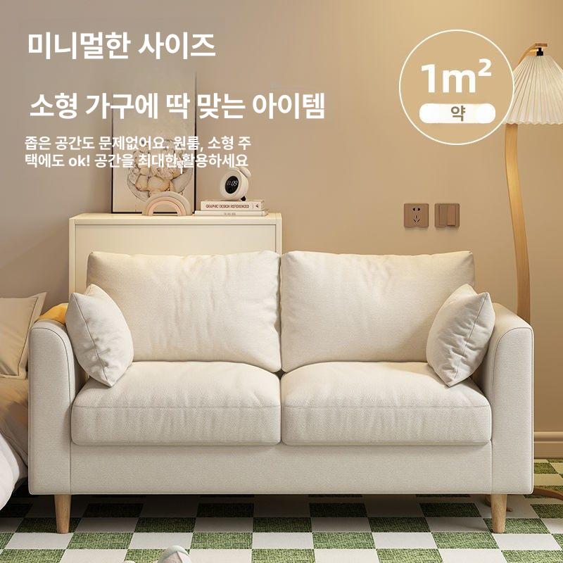 원룸 소파 좌식 소형 공간용 방수 포근한 거실 다이닝 저상형 신축 쿠션 - 상세 이미지 4