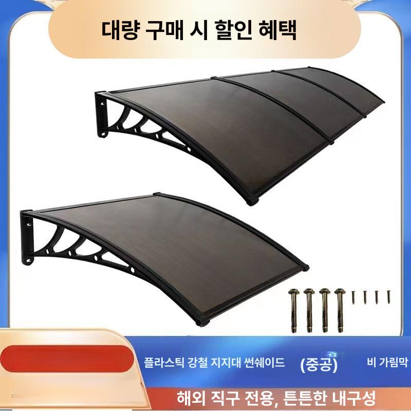 현관 캐노피 렉산차양 비가림막 지붕 햇빛 차양막 빗물막이 - 상세 이미지 2