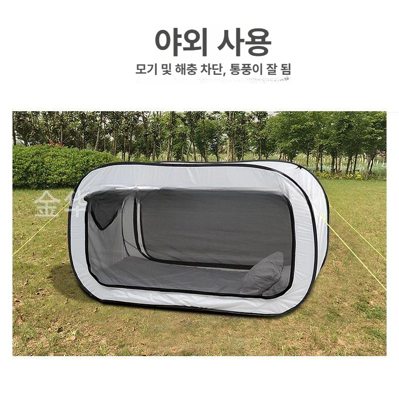 수면 원터치텐트 실내용텐트 암막난방텐트 방풍 낮잠 겨울 암막텐트 간편설치 - 상세 이미지 5