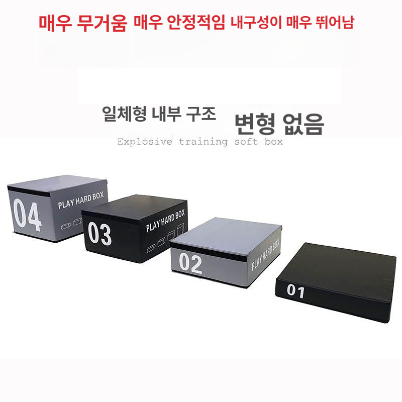 헬스장 스텝박스 크로스핏 홈트 훈련 스탭박스 계단 점핑 피트니스 하체 스테퍼 - 상세 이미지 2