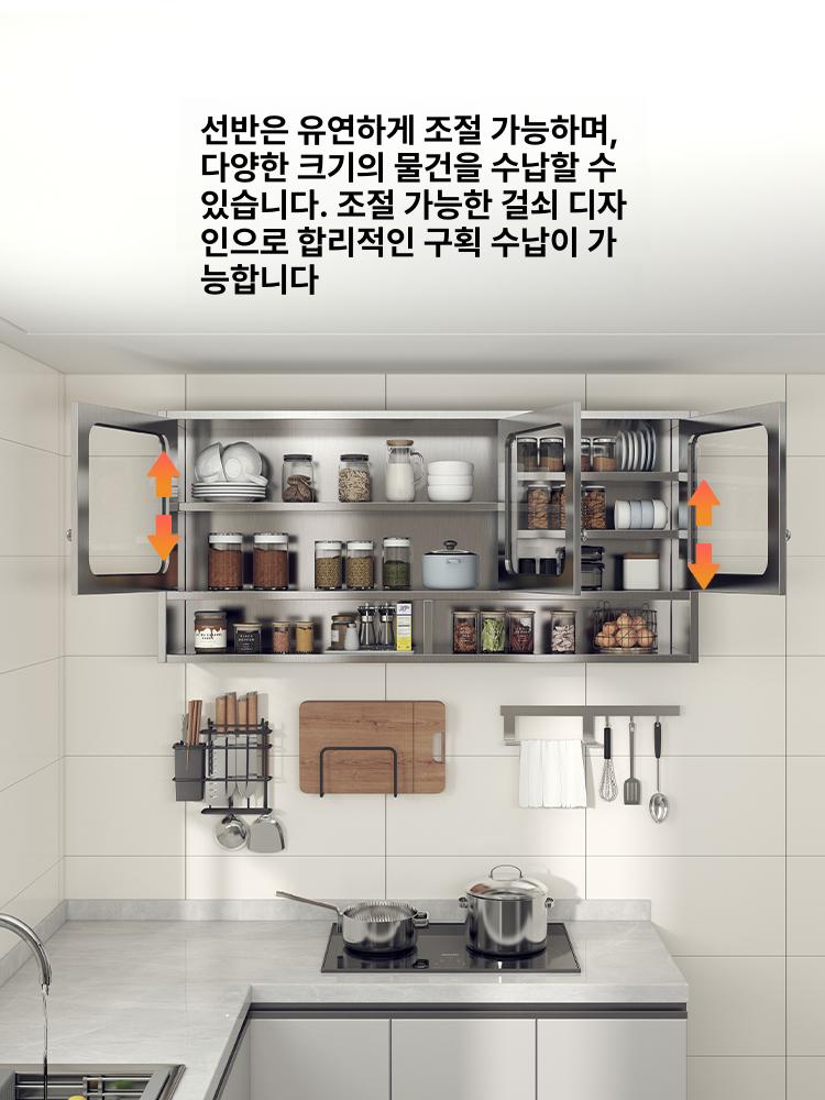 스테인리스 수납장 찬장 업소용 벽장 캐비닛 부엌 그릇장 양문 상부 조리대 싱크대 - 상세 이미지 4