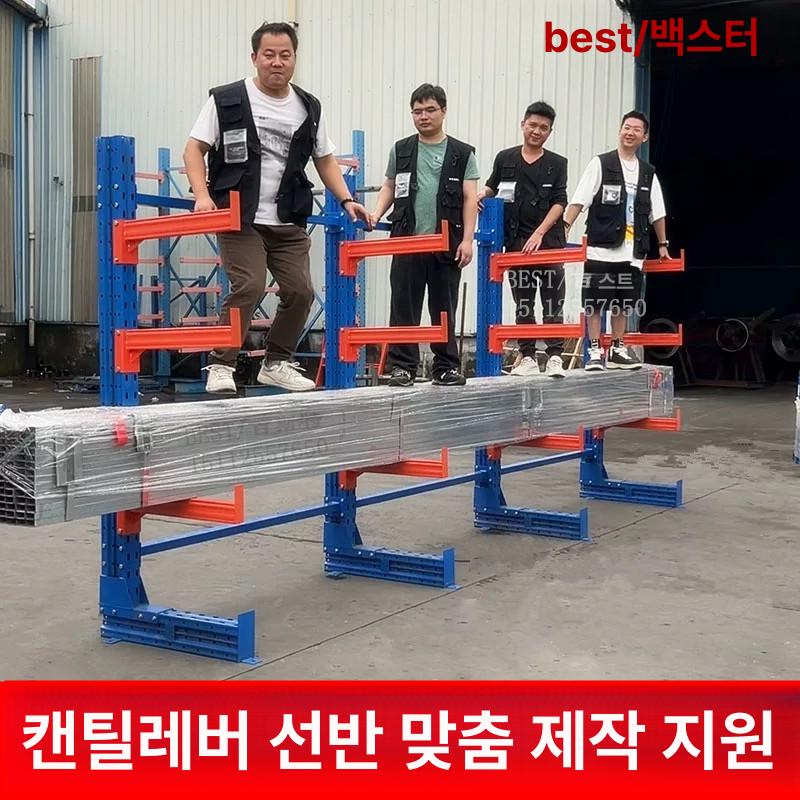 철근 보관랙 대형 산업용 튜브 스탠드 선반 창고 적재대 강재 양면 거치대 - 상세 이미지 5