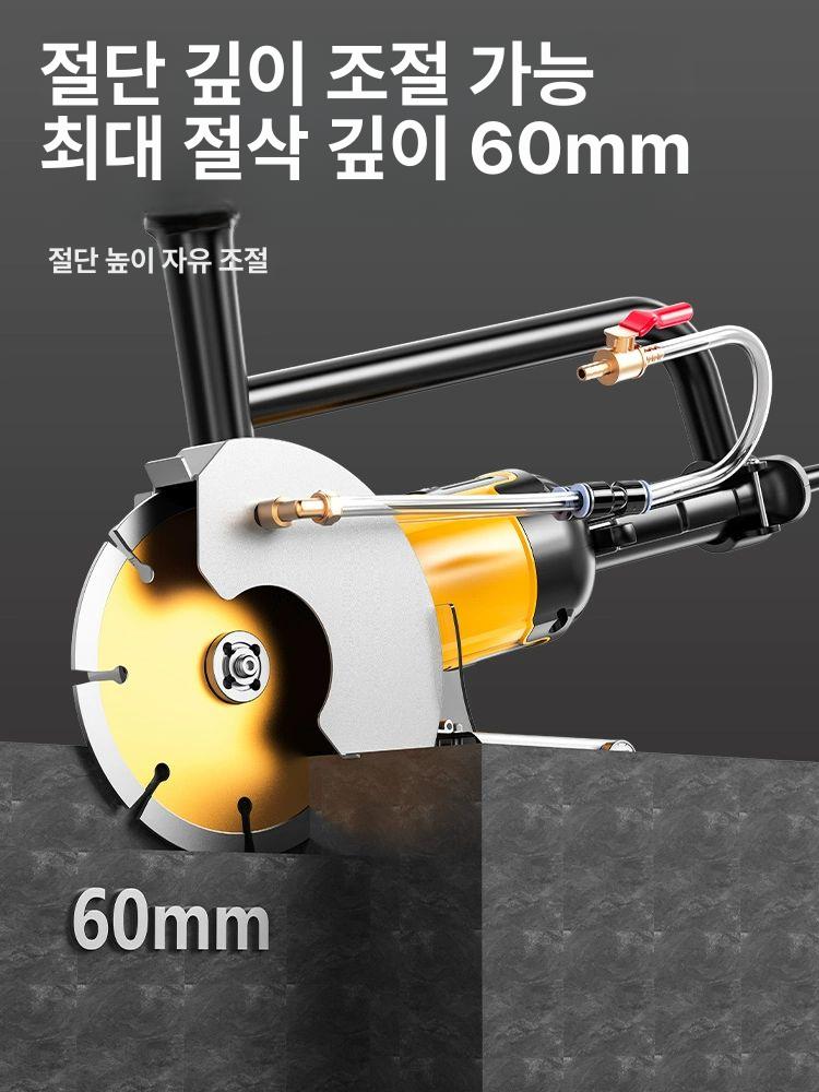 콘크리트 커팅기 벽돌 석재 절단 전동 그라인더 보도블록 벽면 핸드 앵글 절삭 커터 - 상세 이미지 5