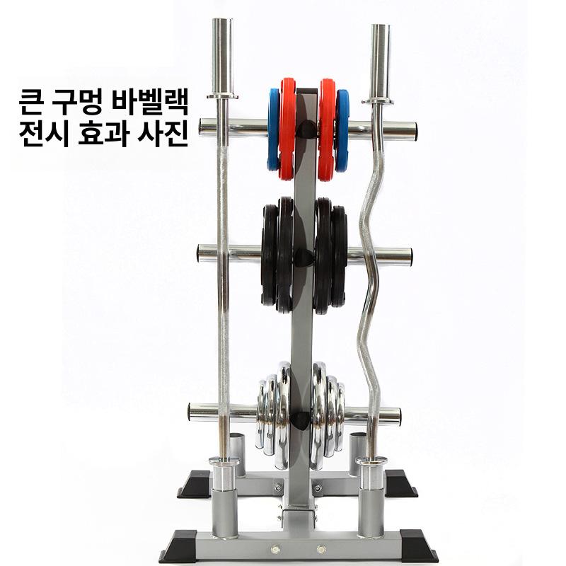 역기 거치대 중량봉 보관함 홈짐 헬스용품 스탠드 높이조절 철봉 거치 랙 - 상세 이미지 3