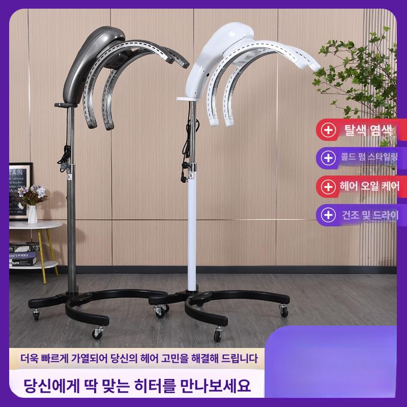 미용실 열기구 펌기기 열펌 히터 헤어샵 기계 염색 열처리 셋팅기 디지털 직펌기 - 상세 이미지 4