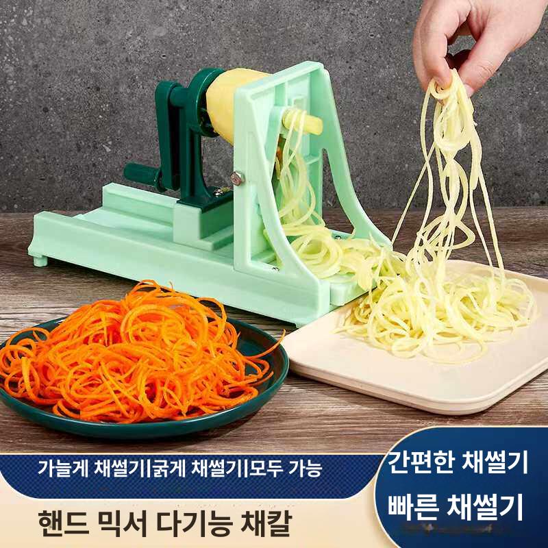 야채강판기계 채칼 오이 무 채썰기 슬라이서 업소용 양배추 주방 커터 양파 - 상세 이미지 2