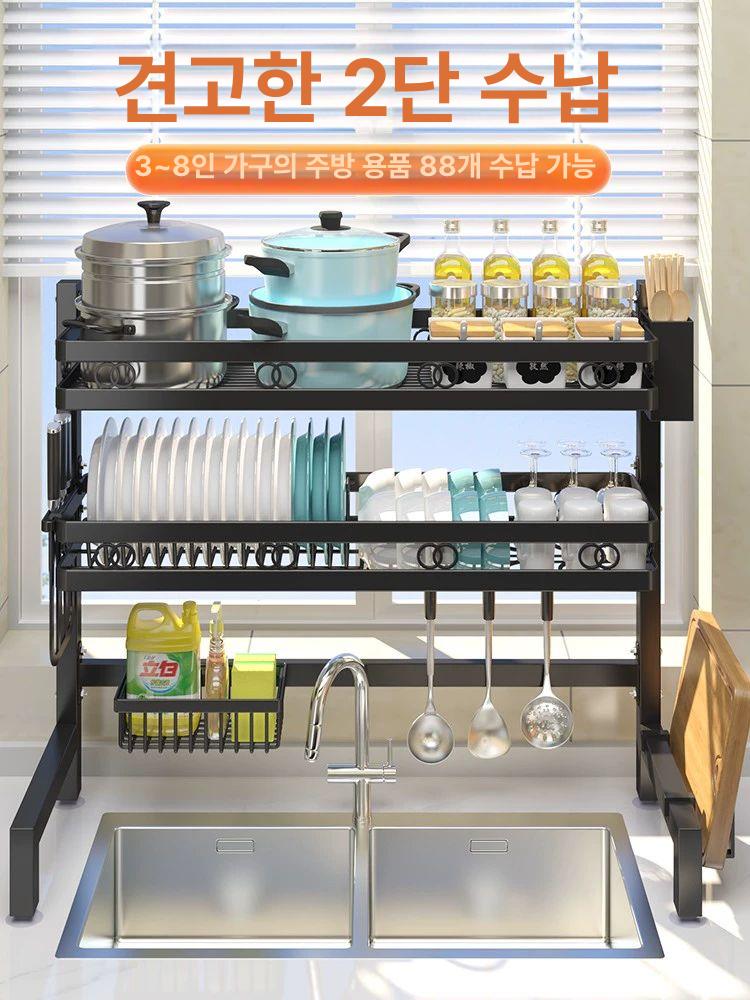 대형 이층 무타공식기건조대 기둥식 포함 후크 거치대 확장형 그릇정리대 설겆이선반 - 상세 이미지 2