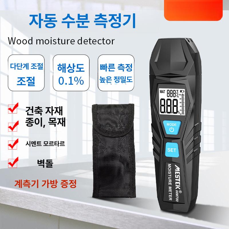목재 계량기 전자 고정밀 습도계 디지털 함수율 핀형 감지기 핀리스 시험기 - 상세 이미지 2