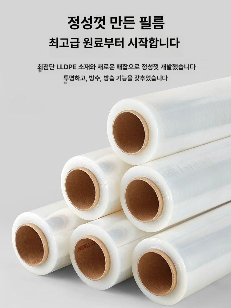 열수축 포장용필름 비닐포장지 수축비닐 보호 열압축비닐 봉투 실링 수축포장지 - 상세 이미지 4