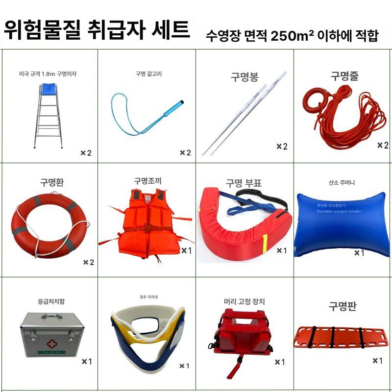 풀장 수영장감시탑 감시대 인명구조 수상 안전요원 높이 심판 전망대 워터파크 관찰대 - 상세 이미지 4