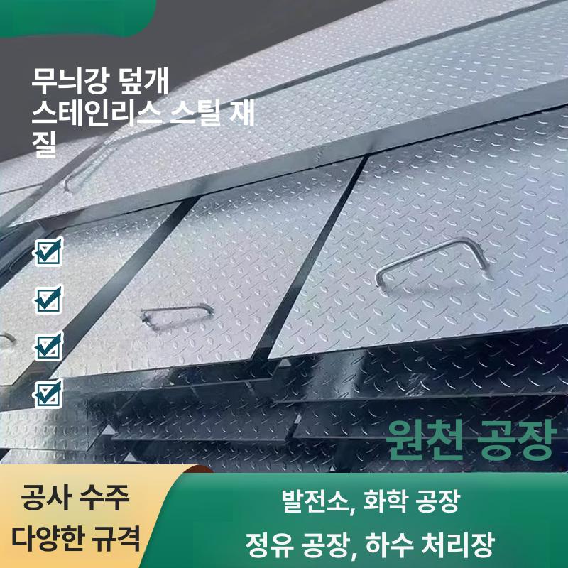 스테인리스 수납 트럭공구함 봉고 대형공구상자 화물차 차량용 포터적재함 정리함 - 상세 이미지 2