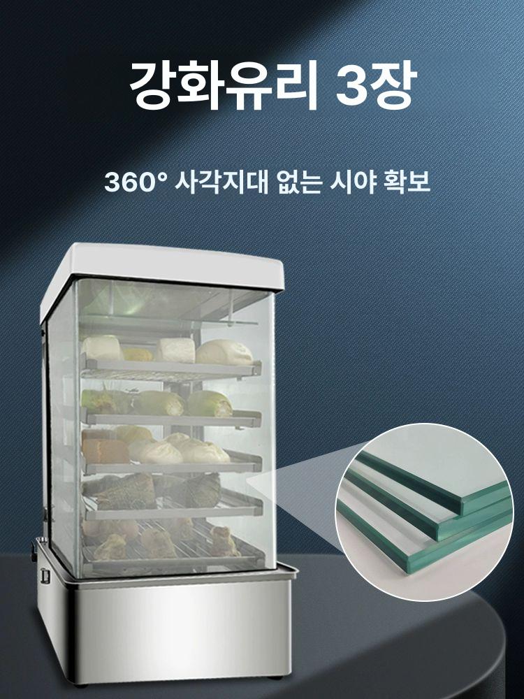 업소용 찜기 호빵 만두 전자 스팀 쇼케이스 가열 보온 간식 판매용 매장 기계 휴게소 - 상세 이미지 3