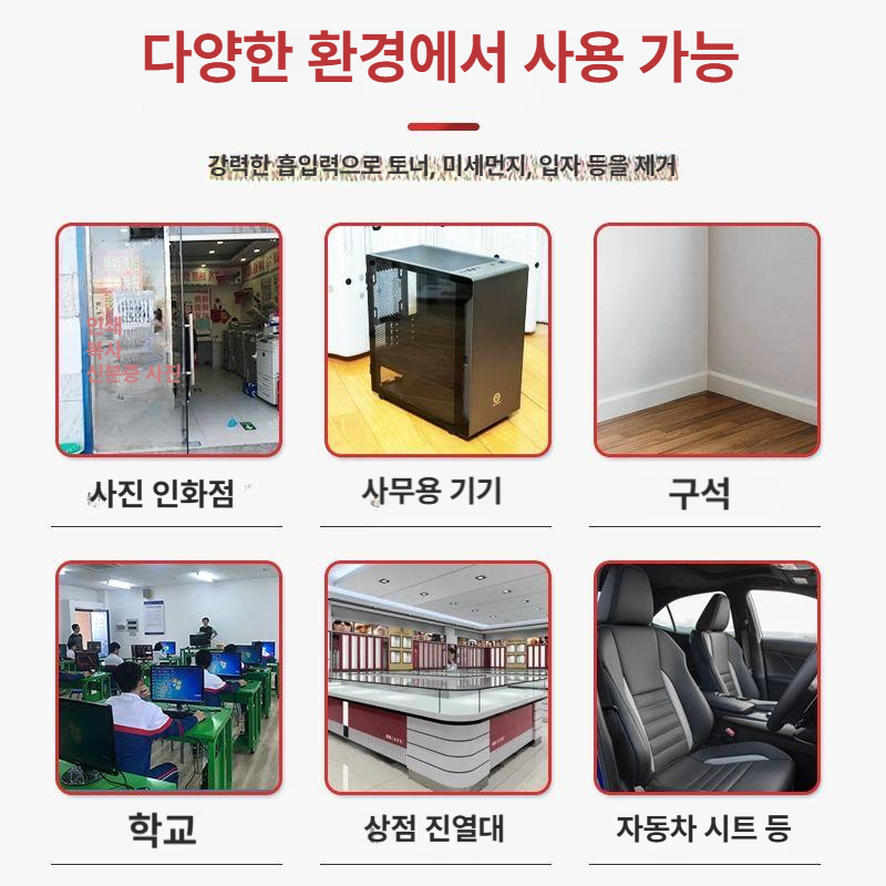 토너 집진기 청소 프린터 카트리지 먼지제거 사무용 복합기 흡입식 정수기 필터 교체형 - 상세 이미지 3