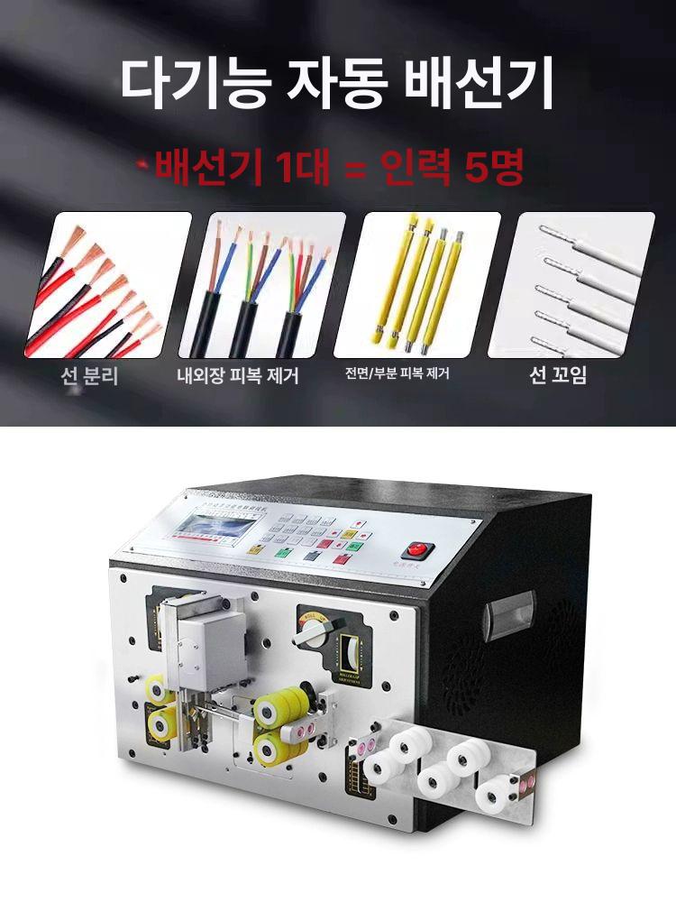 자동 케이블 절단기 전선 탈피 와이어 커터 박스 스트리퍼 전동 공구 - 상세 이미지 3