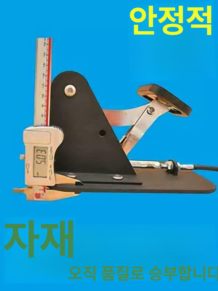자동차 보조브레이크 연수용 장치 제어 페달 도로주행 연습용 교육용 운전학원 차량 - 상세 이미지 5