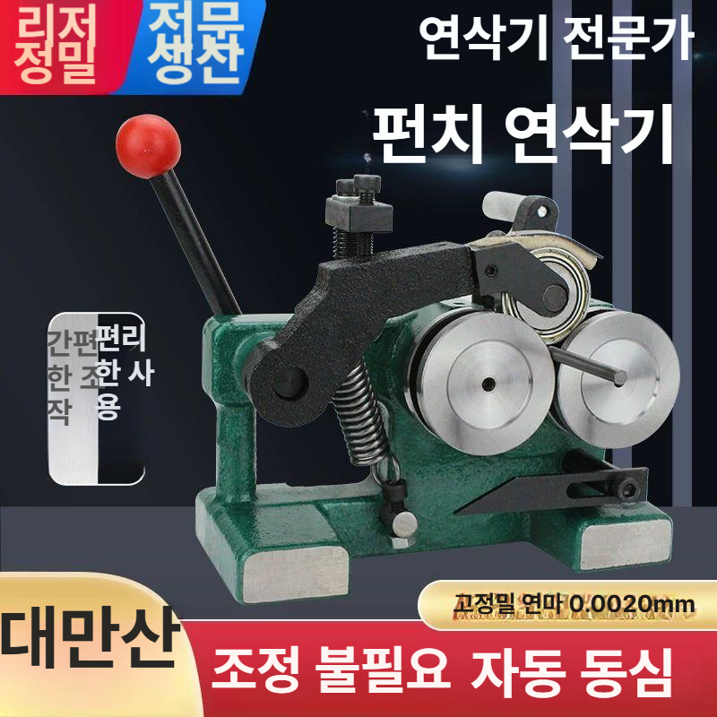 정밀 핸드 그라인더 전동 연마기 미니 고정밀 샤프닝 연마 공구 삼발 스탠드 - 상세 이미지 3