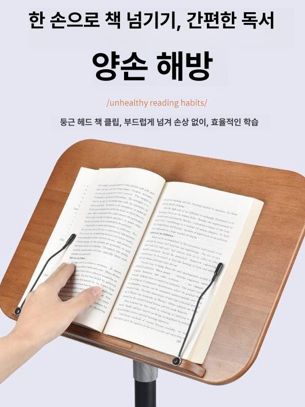 높이조절 독서대 신문 데스크 거실 각도 받침대 북스탠드 사무실 표준모델 - 상세 이미지 3