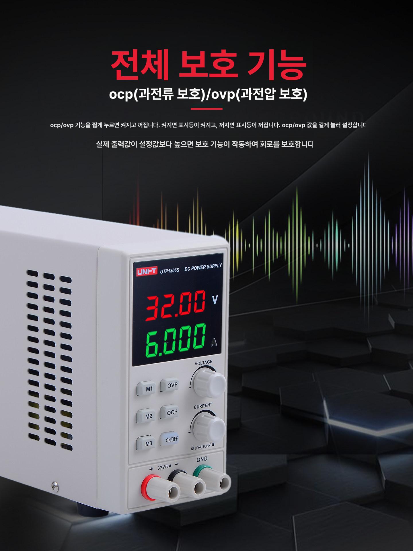 가변형 전원공급기 디지털 실험실 정밀 측정 전류 조정 파워 디스플레이 전원공급장치 - 상세 이미지 3