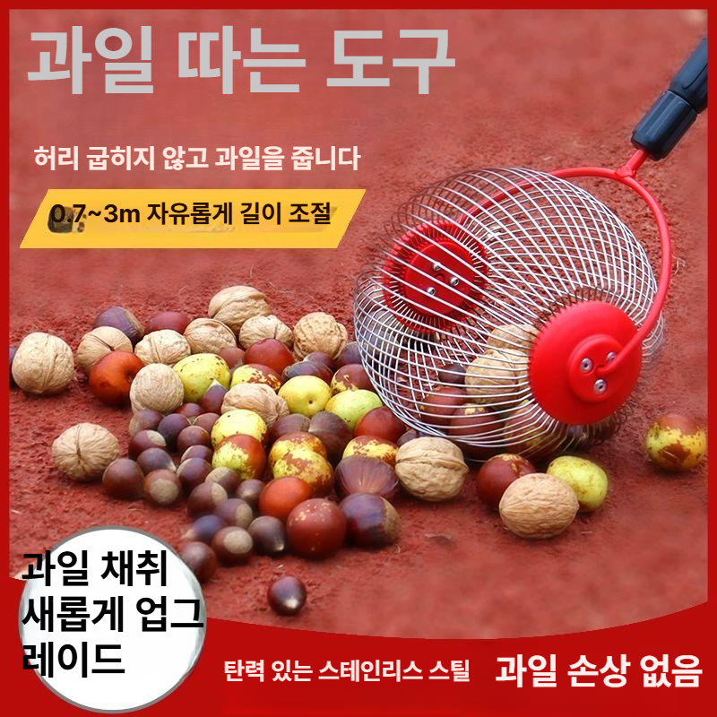 채취기 수확기 가을용 호두 밤줍기 밤줍는도구 집게 신축 봉 과일 장갑 밤따기 수집기 - 상세 이미지 2