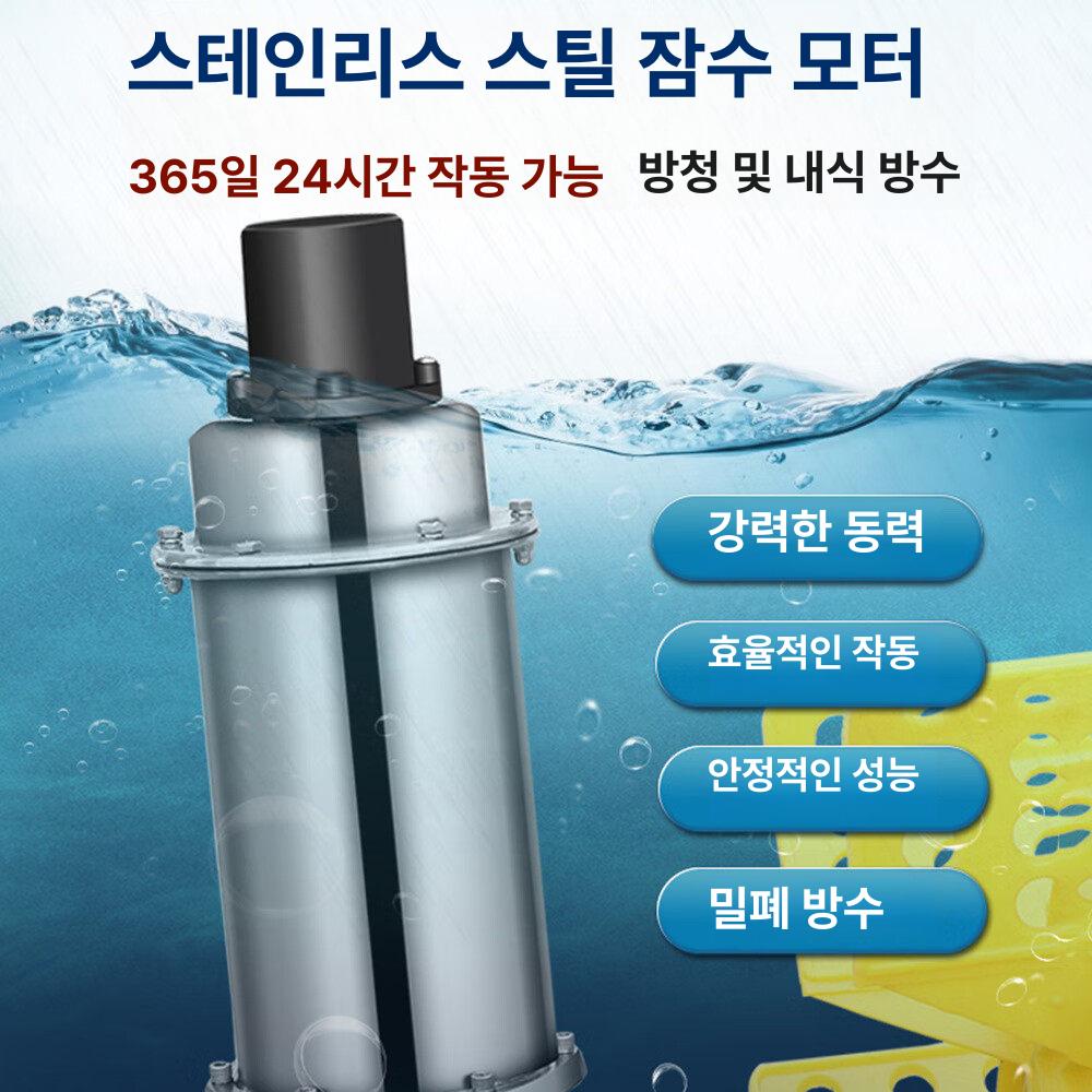 양어장 수차 발생기 380V 에어 산소 모터 기포 임펠러 펌프 양식장 야외 저수지 공기 - 상세 이미지 4