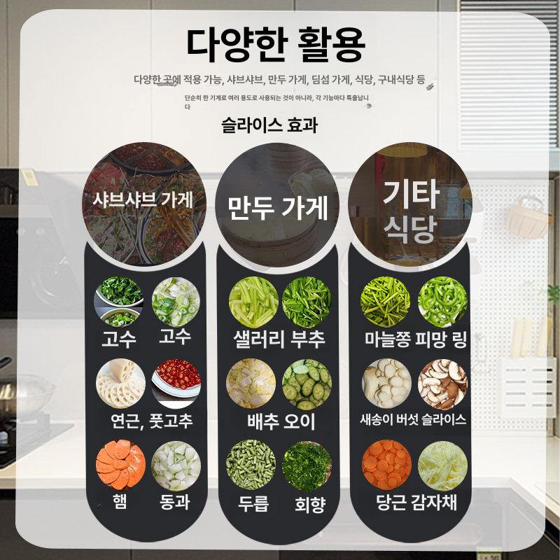 야채 절단기 슬라이서 가정용 감자 당근 양파 기계 키친 상업용 다기능 다이스 - 상세 이미지 4