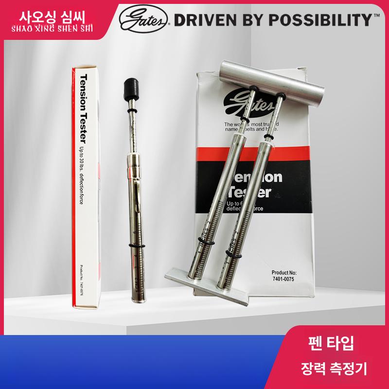 디지털 게이지 벨트장력측정기 장력계 산업용 텐션미터 계측기 전자 테스터 - 상세 이미지 2